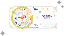 星野リゾート宿泊ギフト券