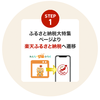 step01
