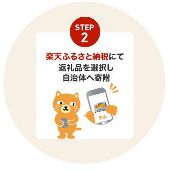 step02