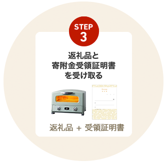 step03